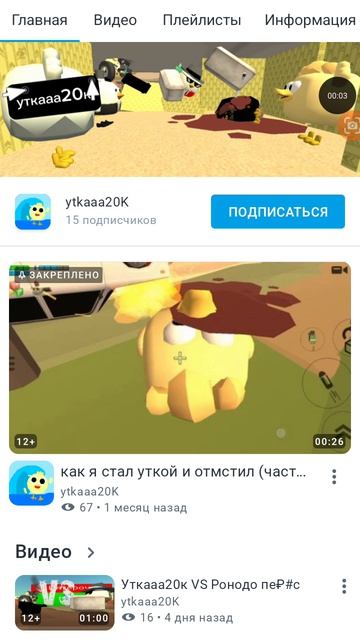 Пошли вы оба