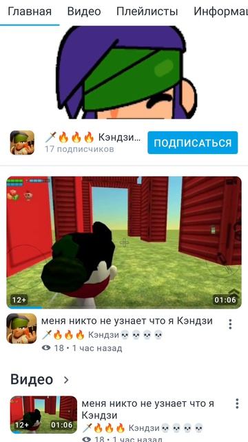 думает что крутой