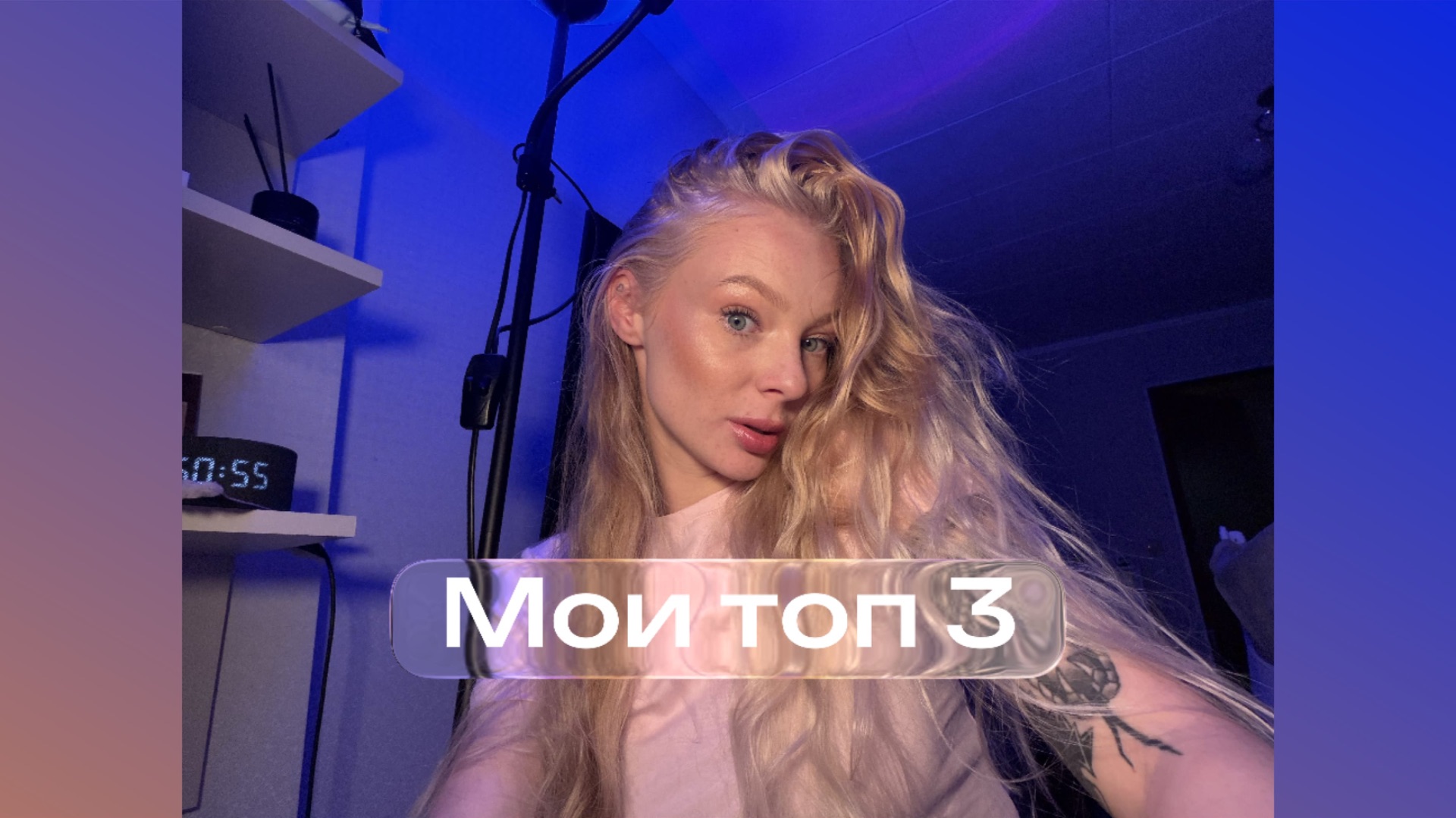 Вот этот топ 👉🏻 арт #WW436779