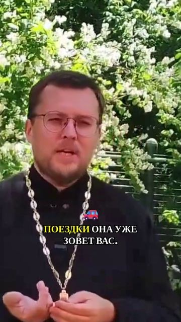 Что если поездка на Афон — приглашение свыше, а не ваша идея?