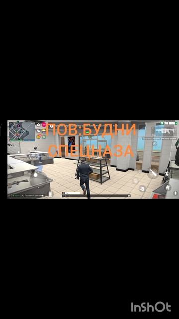 ПОВ:БУДНИ СПЕЦНАЗА
