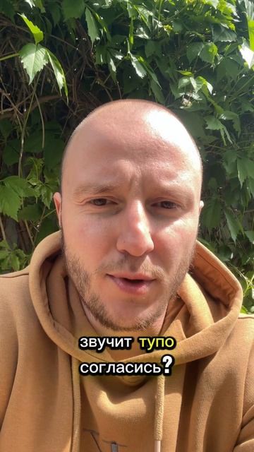 Оправдал себя