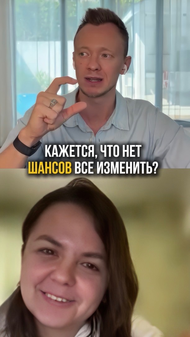 Почему мозг проецирует текущее состояние на твое прошлое и будущее