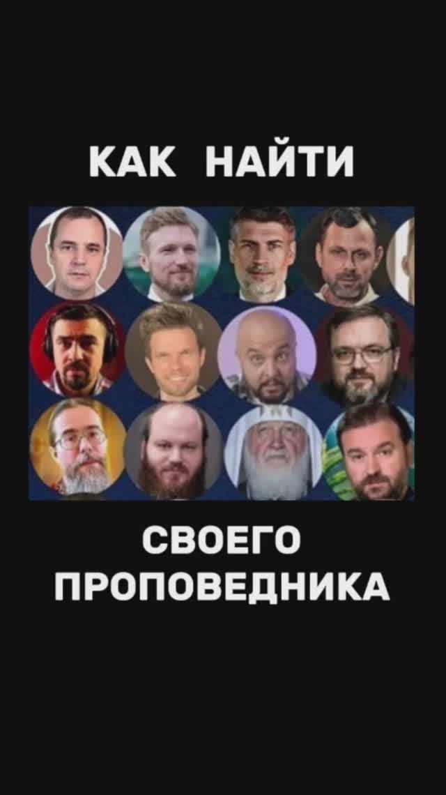 #христос #иисус #библия #бог #люди #новости #пробуждение