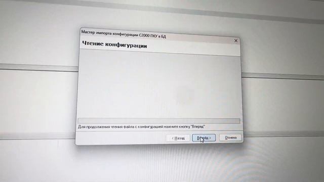 Болид орион про импорт конфигурации из пульта в базу орион на компьютер