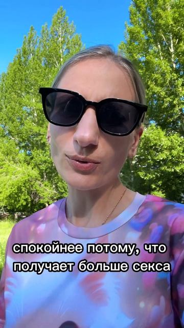 Почему в браке мужчинам живется лучше? #промужчин #проотношения #пролюбовь #брак