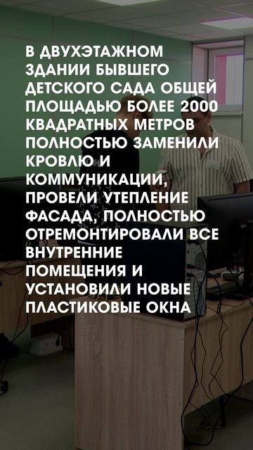 Открытие ЦДТ в Колычёве