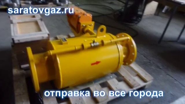 Клапан предохранительный запорный КПЭГ или КПЗЭ с электромагнитным приводом взрывозащищенным.