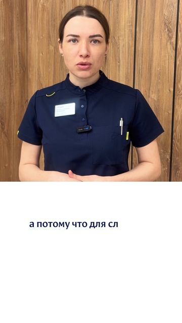 Сложные случаи в центрах