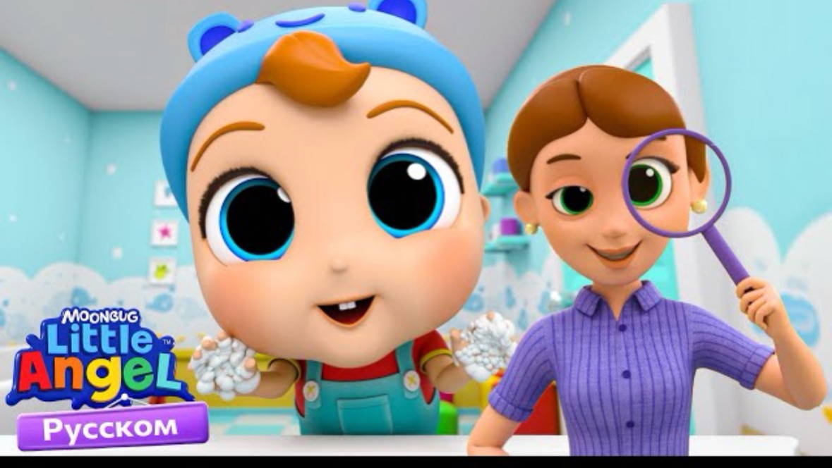 🍿 Моем Ручки | Развивающие Мультики Для Детей | Little Angel Русский