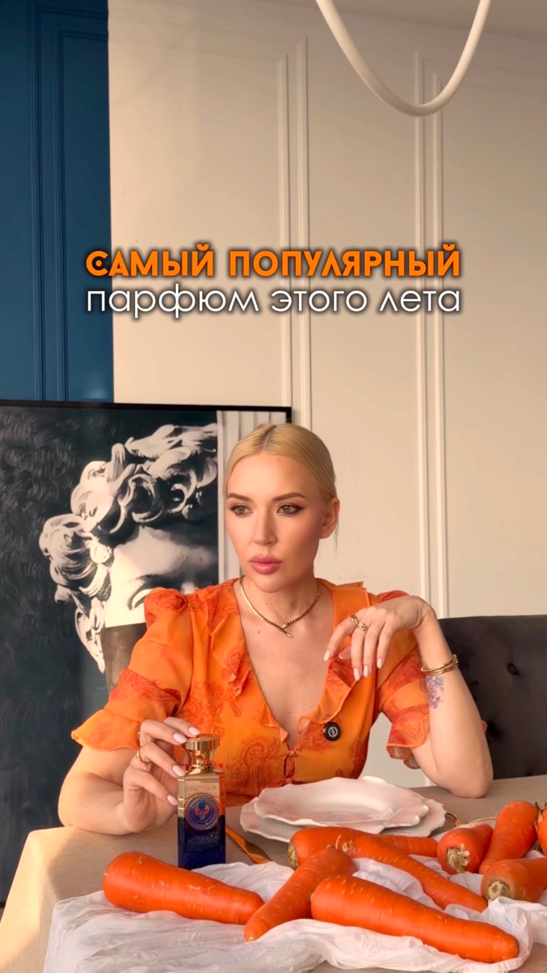 Новинка от Электимусс! Лучший аромат на лето 😍