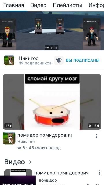 добейте ему 50 пдп пж