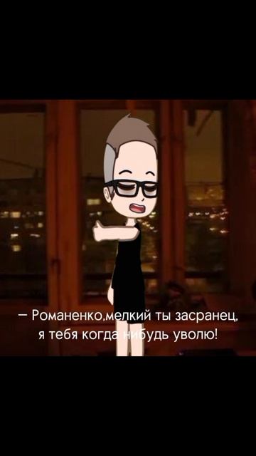 Купитман в шоках