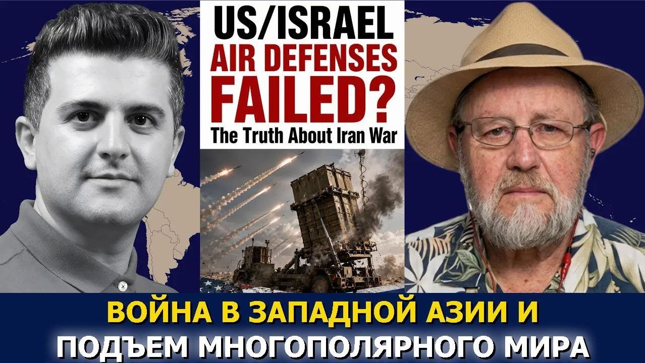 Ларри Джонсон; «Хезболла прорвала Железный купол — Израиль на грани военного краха»