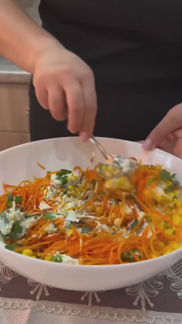 Очень вкусный салат 🇬🇪✨