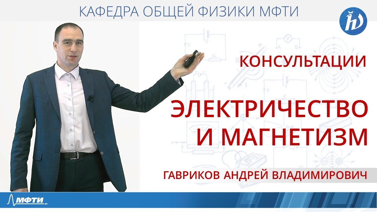 Билеты №49-51 