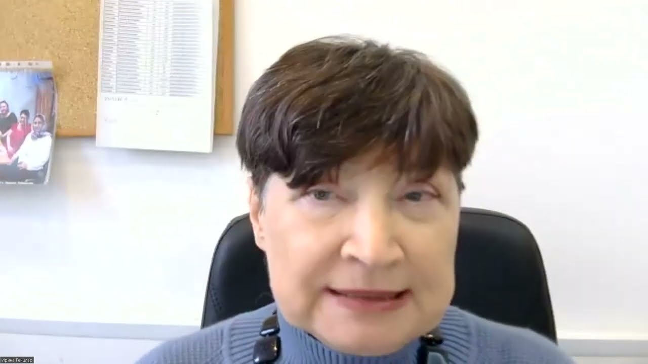 Вебинар 