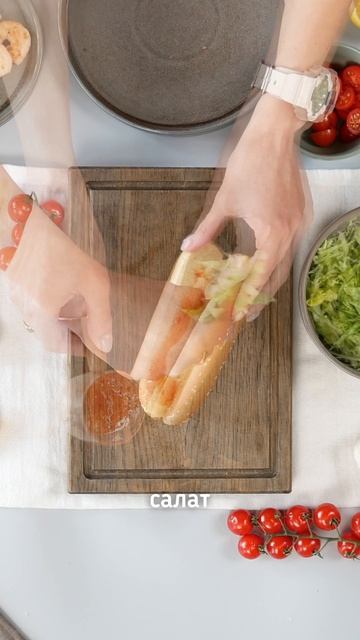 Хот-дог с креветками!