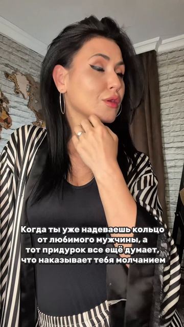 На мне 👇 Кольцо Тринити #WW333779 Чокер Невидимка #WW374144 Серьги Конго #WW374140