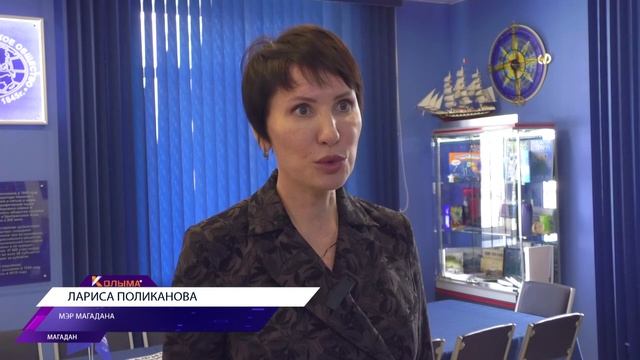 Председатель Магаданского регионального отделения РГО рассказал мэру Магадана о планах работы