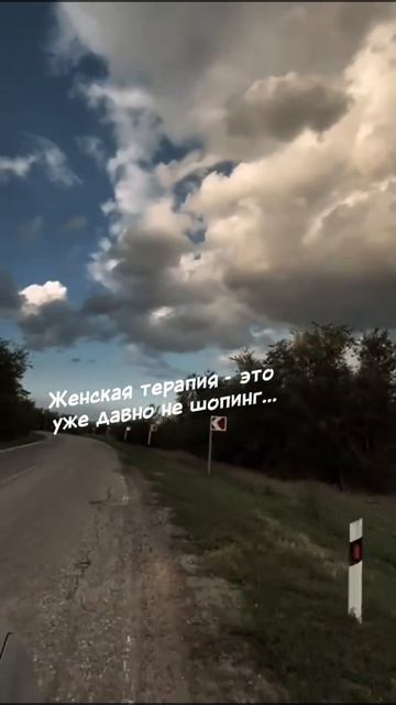 статусы