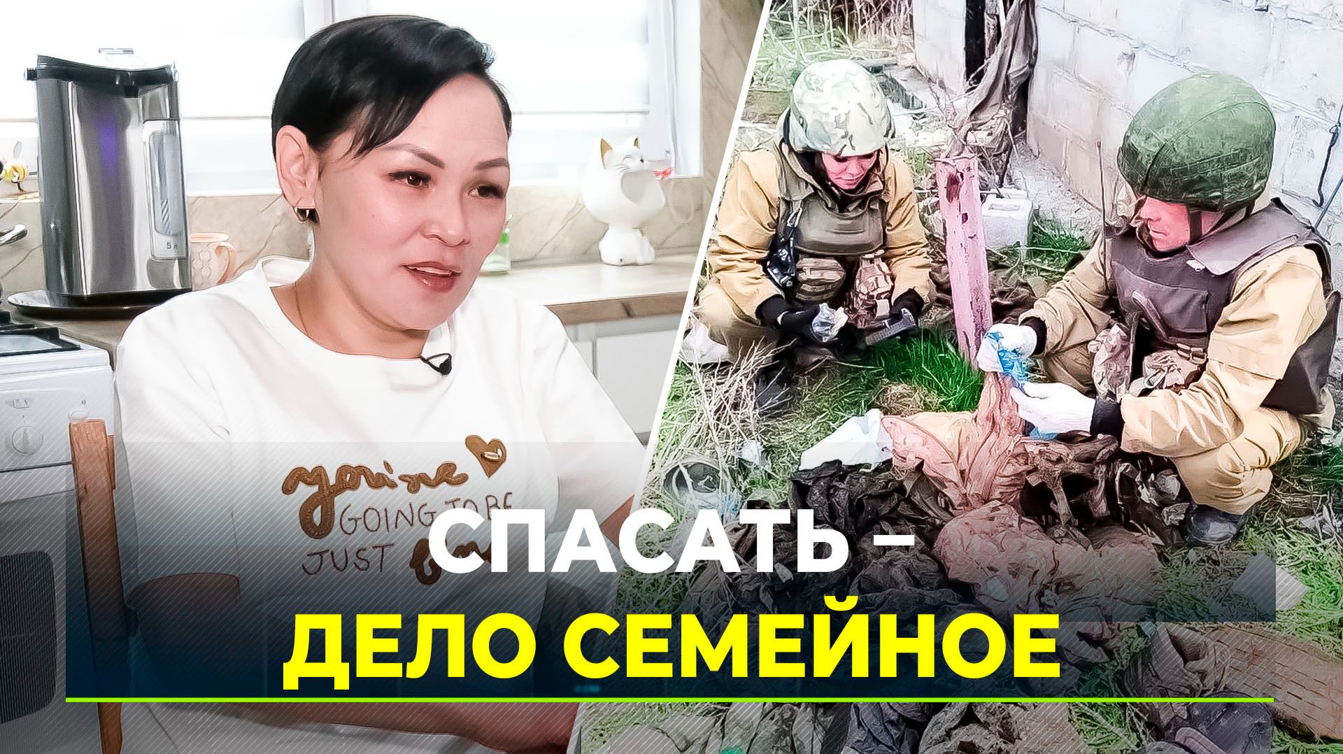 Семья спасателей добровольческого отряда «Ямал» к поисковому сезону готова