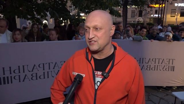 Анонс шоу 