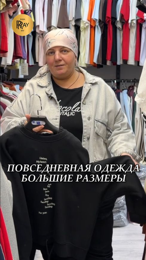✨ ЖЕНСКАЯ МОДА 2026😍 НОВИНКИ И СКИДКИ У ОКСАНЫ🔥 ТК Садовод Москва #шопинг #покупки #одежда