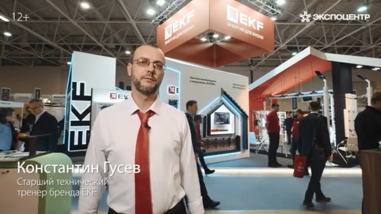 Участники выставки_RosBuild 2024_Константин Гусев_EKF
