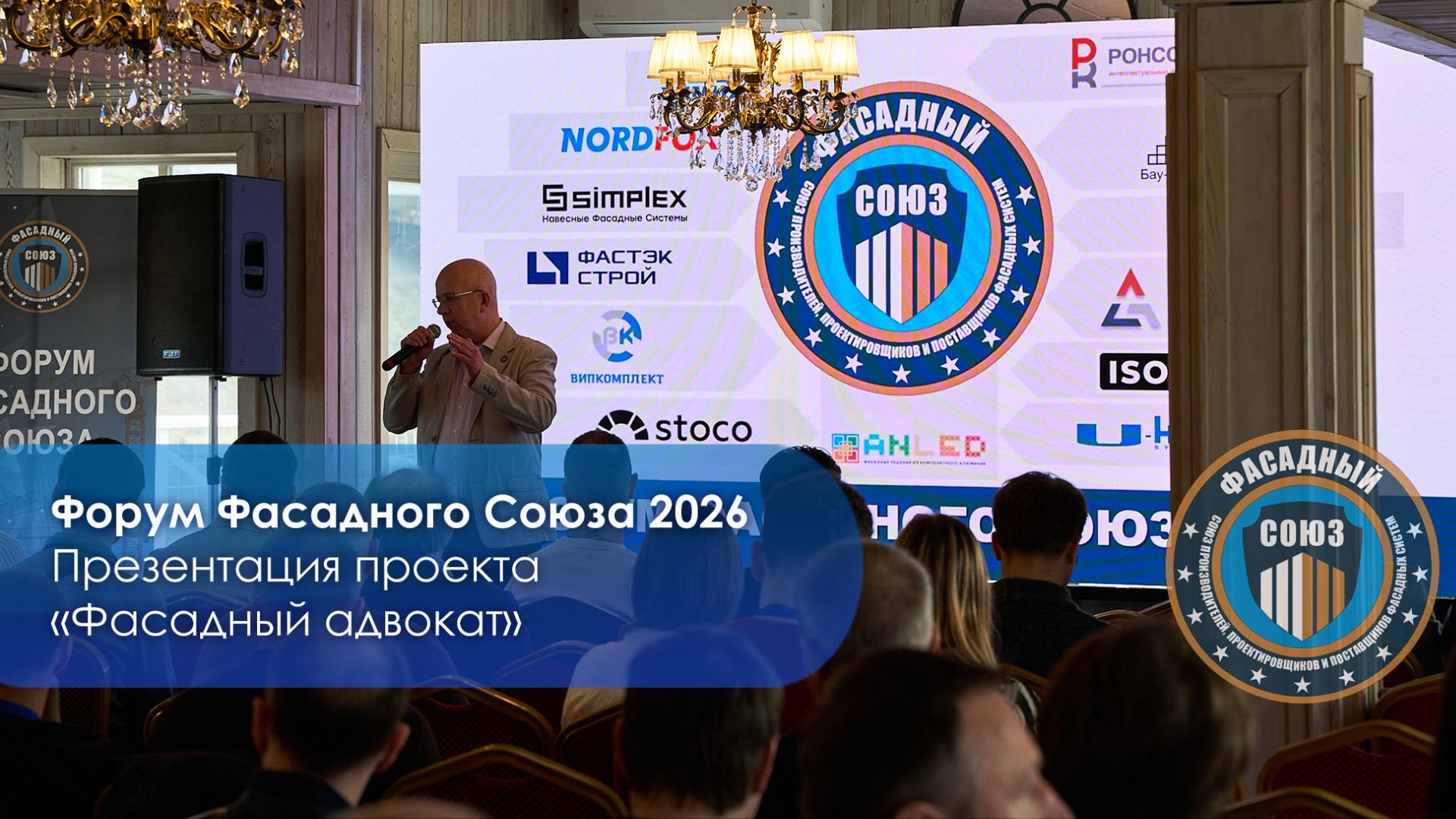 Презентация проекта 