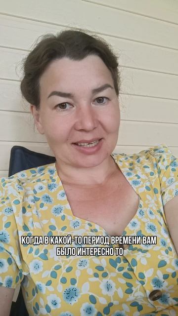 Не всегда то, что было интересно вам, это повод на этом потом зарабатывать.