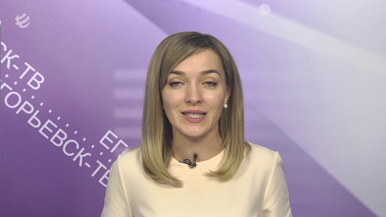 ЕГОРЬЕВСКОЕ ТЕЛЕВИДЕНИЕ 110919