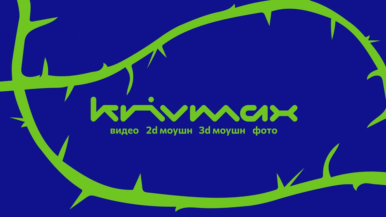 Реклама продукта компании PromLED 3D моушн