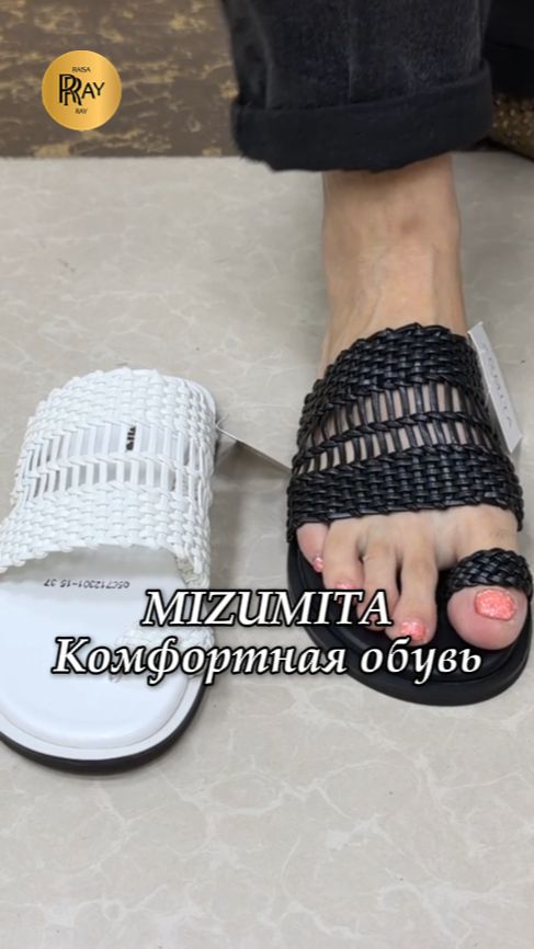😍 В ЭТИ ТУФЛИ И БОСОНОЖКИ ВЛЮБЛЯЮТСЯ СРАЗУ✨ ЛЕТНЯЯ КОЛЛЕКЦИЯ MIZUMITA💥ТК Садовод. Москва #обувь