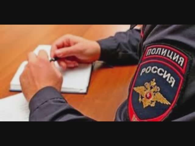 5 июня - День образования российской полиции