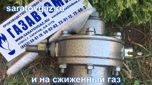 Клапан предохранительный запорный ПКК-40, ПКК-40МН, ПКК-40МС , ПКК-40М.