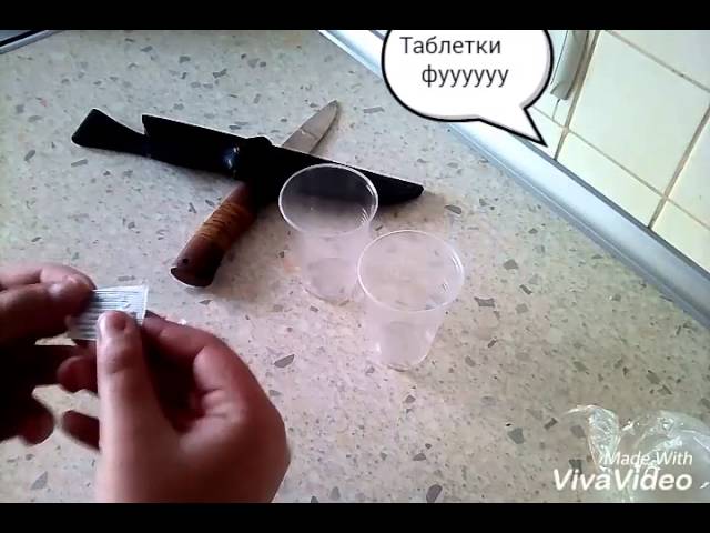 Попробовал таблетки для обеззараживания воды