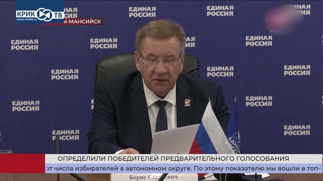 Неделя. Уральский федеральный. Полпред | КРИК-ТВ