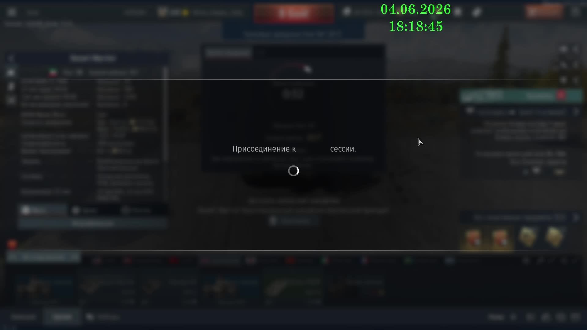 Военный Гром (War Thunder)