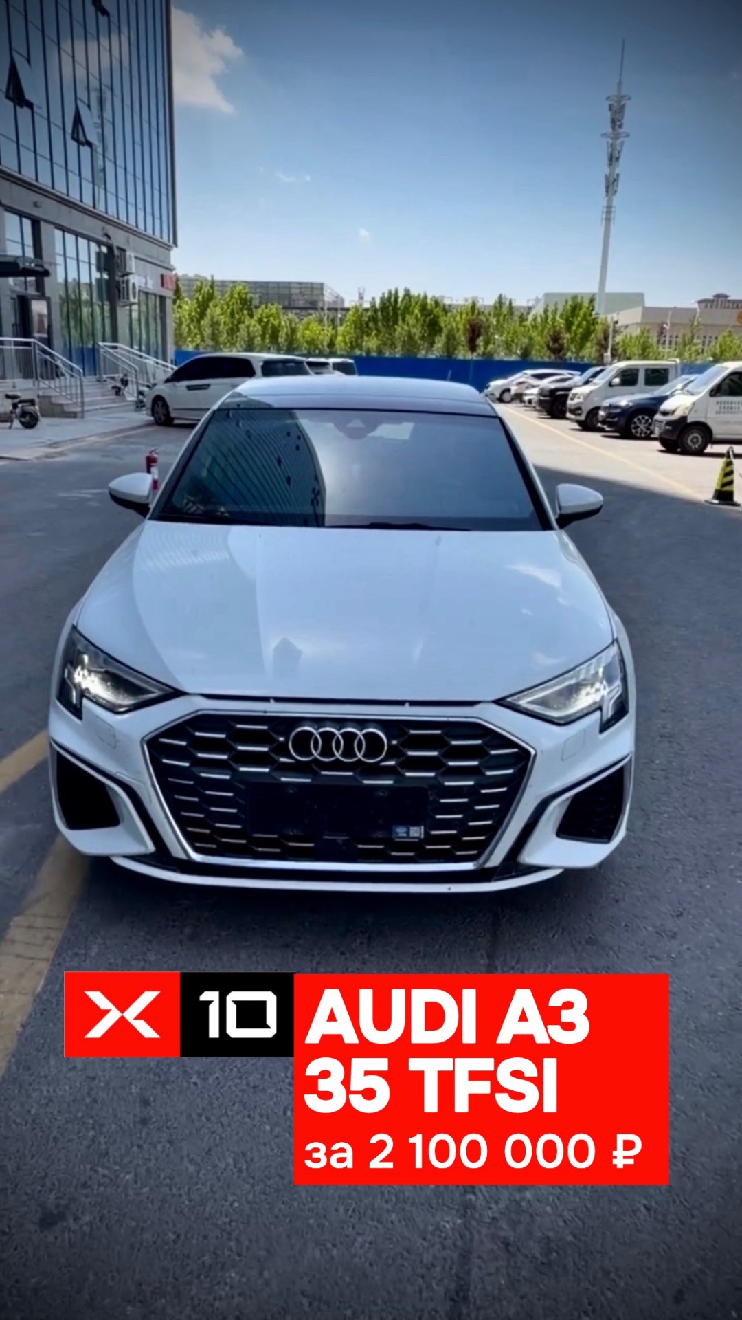 Audi A3 35 TFSI в кузове хэтчбек под заказ из Кита