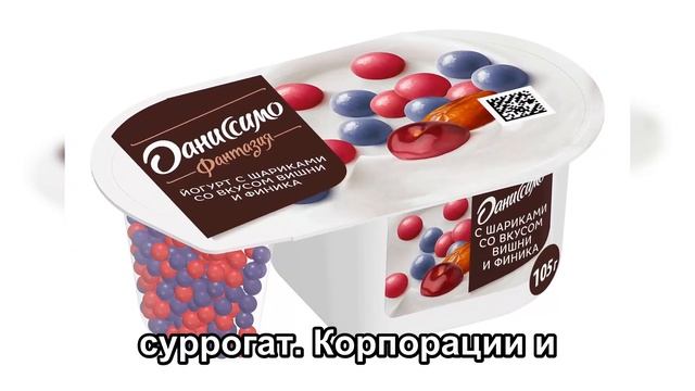 11 марок йогурта из наших магазинов, которые ОПАСНО покупать