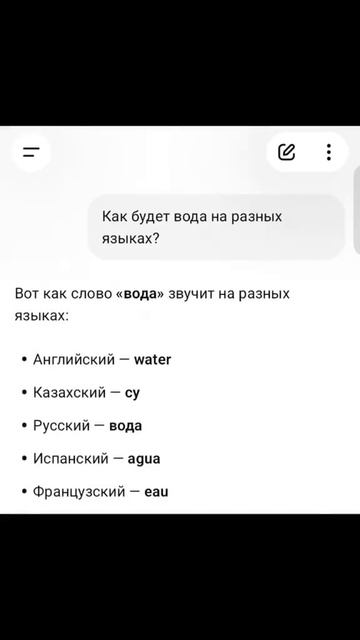 нейрохам