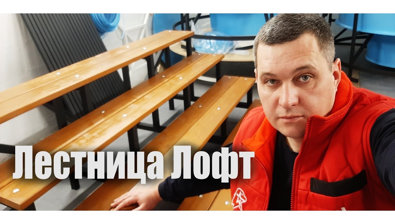 Лестница в Доме