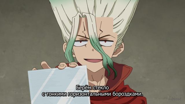 [FHD] Доктор Стоун: Научное будущее. Часть 3 - 10 серия (SubVost)