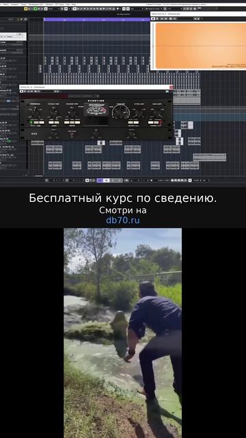 Заметка звукорежиссера №782. Аранжировка, сведение, мастеринг треков.