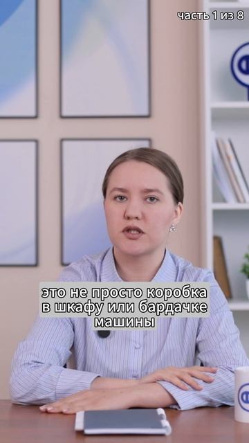 1 часть: Состав аптечки для дома, дачи и путешествий ✔️