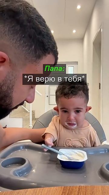 Этот момент между отцом и ребёнком растрогал всех #shorts