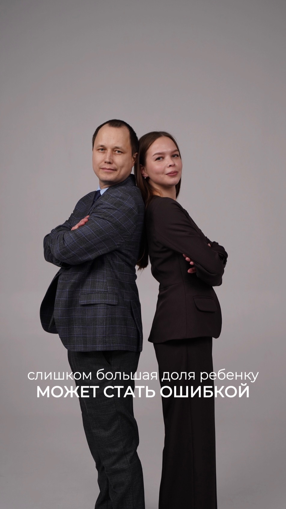 Ещё не выделили долю ребёнку?