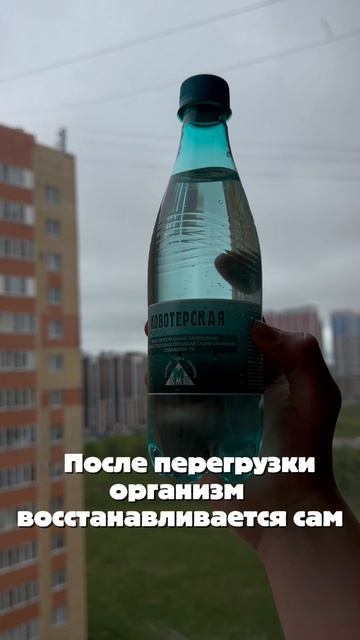 Ты не устал, ты погрузил себя вчера