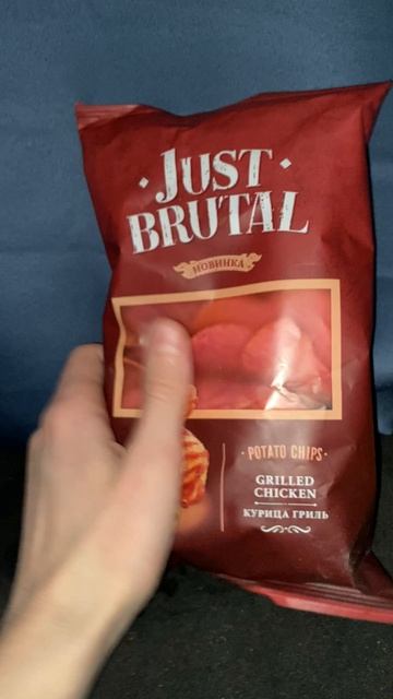 БЕЛОРУССКАЯ НОВИНКА!JUST BRUTAL ЧИПСЫ КАРТОФЕЛЬНЫЕ КУРИЦА ГРИЛЬ!ПРОСТО БРУТАЛЬНЫЕ СНЕКИ!НОВЫЕ